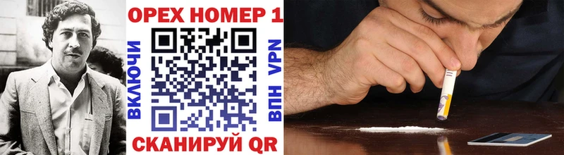 Купить закладку АМФЕТАМИН  МЕФ  ГАШИШ  Канабис  КОКАИН  Alpha-PVP  Балахна
