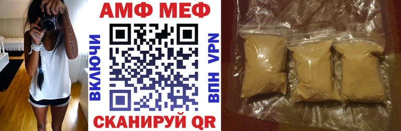 Амфетамин Premium Балахна