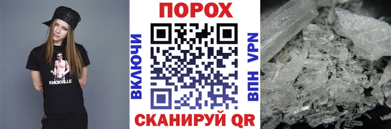 Купить  Балахна  АМФЕТАМИН 98% 