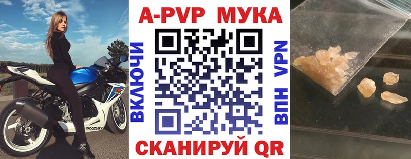 Купить  Балахна  Alfa_PVP СК КРИС 