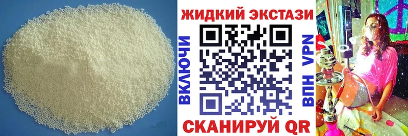 Бутират 99%  Купить  Балахна 