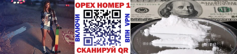 КОКАИН VHQ  Купить где  Балахна 