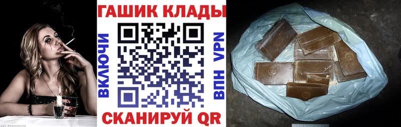 Гашиш hashish  Купить закладки  Балахна 