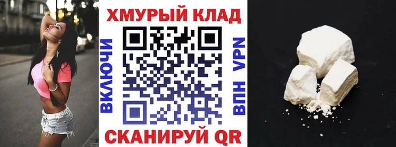 ГЕРОИН герыч Балахна