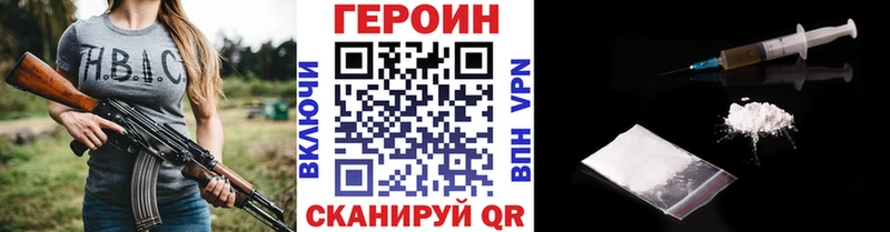 Героин гречка Купить Балахна