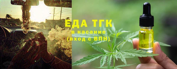 синтетический гашиш Красноперекопск