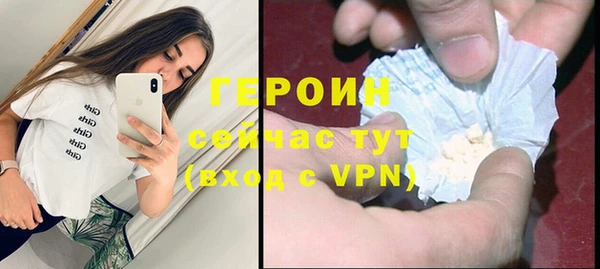 синтетический гашиш Красноперекопск