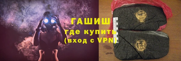 мяу мяу мука Краснослободск
