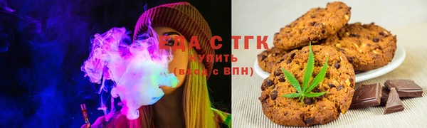 мяу мяу мука Краснослободск