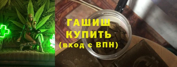 мяу мяу мука Краснослободск