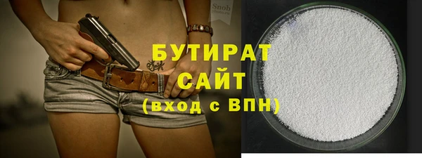 мяу мяу мука Краснослободск