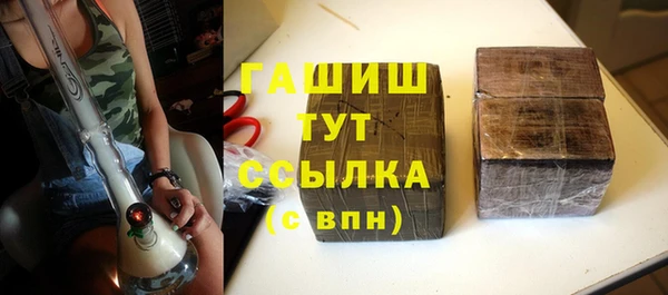 синтетический гашиш Красноперекопск