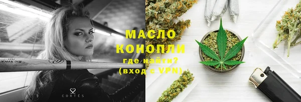 марихуана Краснотурьинск