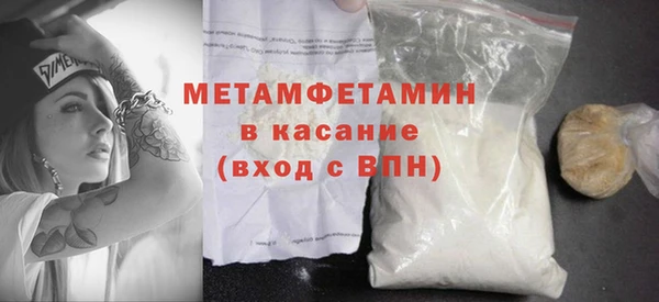 мяу мяу мука Краснослободск