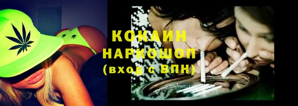 синтетический гашиш Красноперекопск