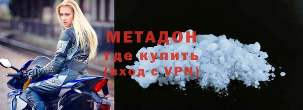 синтетический гашиш Красноперекопск