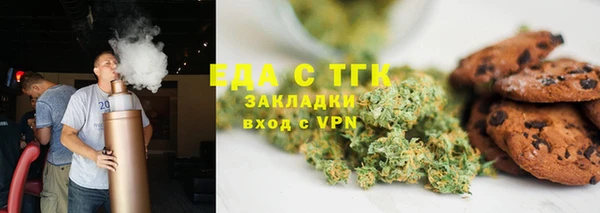 синтетический гашиш Красноперекопск