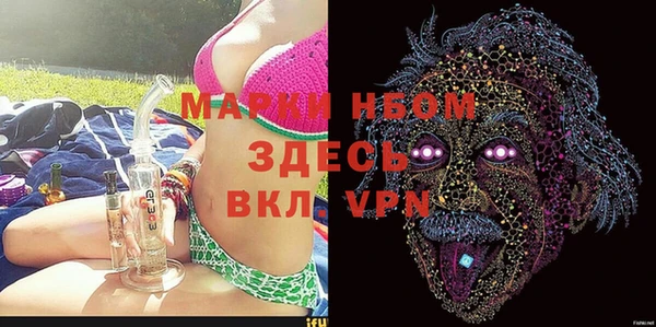 синтетический гашиш Красноперекопск