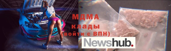 мяу мяу мука Краснослободск