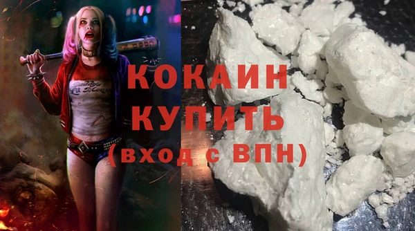 синтетический гашиш Красноперекопск