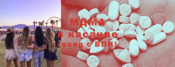 MESCALINE Куйбышев