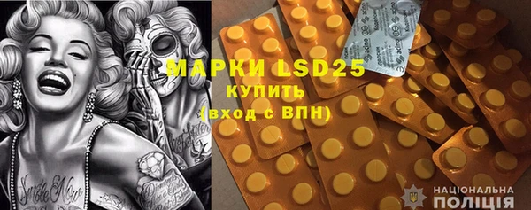 мяу мяу мука Краснослободск