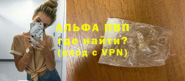 мяу мяу мука Краснослободск