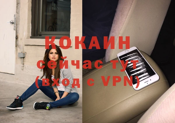 синтетический гашиш Красноперекопск