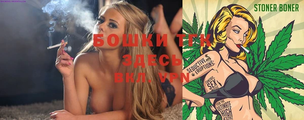 мяу мяу мука Краснослободск