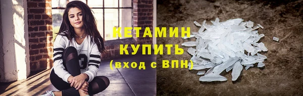 мяу мяу мука Краснослободск