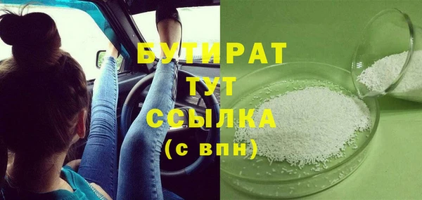 мяу мяу мука Краснослободск