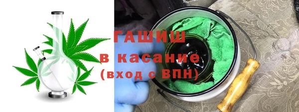 синтетический гашиш Красноперекопск