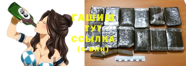 синтетический гашиш Красноперекопск