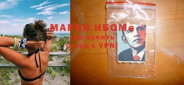 мяу мяу мука Краснослободск