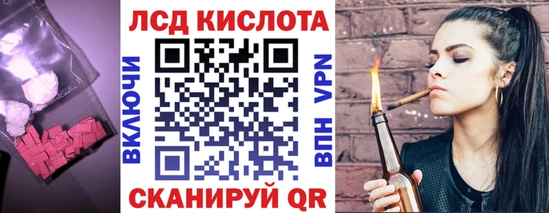 Лсд 25 экстази кислота  Купить закладки  Балахна 