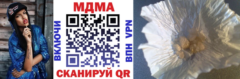 Купить закладки  Балахна  MDMA молли 