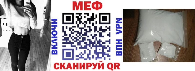 МЯУ-МЯУ мяу мяу  Купить  Балахна 