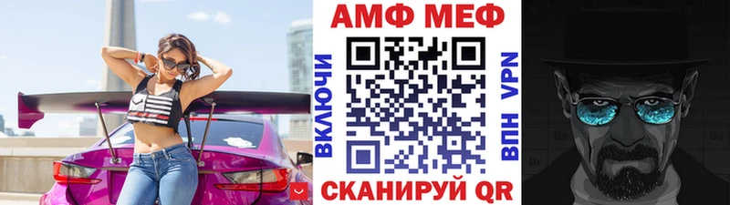 Купить  Балахна  Метамфетамин пудра 