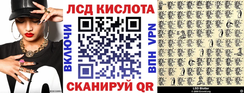 Марки NBOMe 1500мкг  Купить  Балахна 