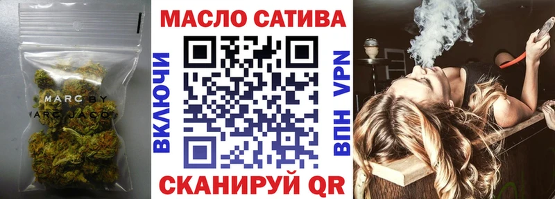 ТГК Wax  Купить закладки  Балахна 