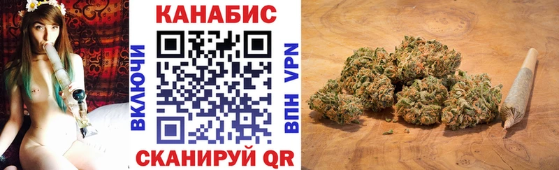 Каннабис тримм  Купить закладки  Балахна 